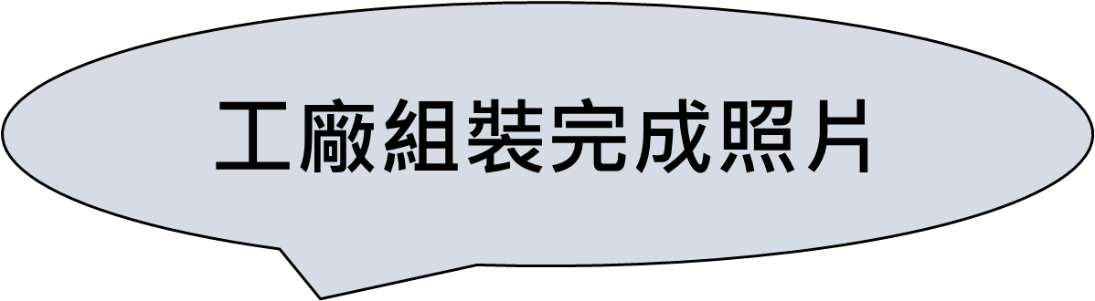 座椅標示.png
