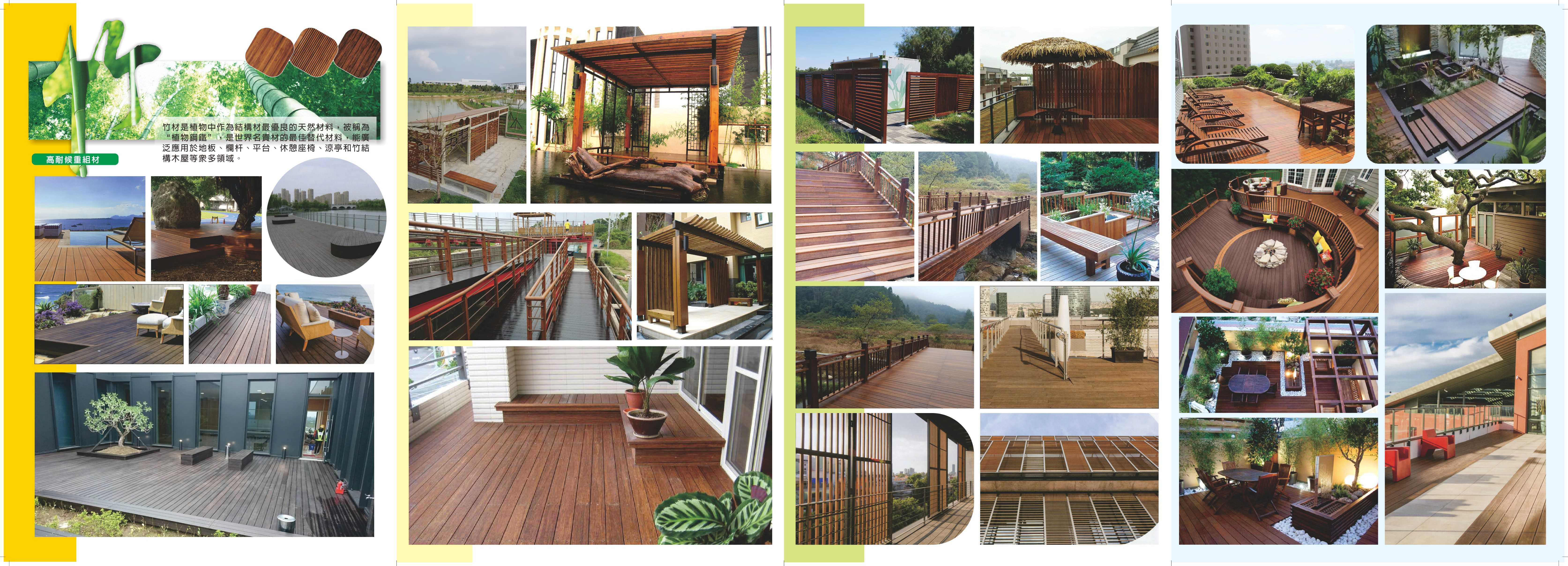 @ 佑臻-竹-八開型錄(正確版)-2 (2).jpg